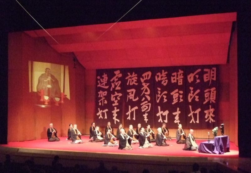 World Shakuhachi Festival Kyoto 2012 – Nagatake Concert /国際尺八フェスティバル「名流コンサート」（京都府立文化芸術会館）